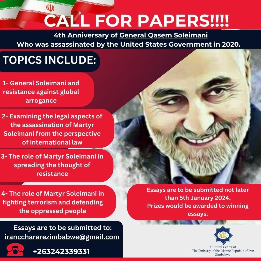 The Fourth Anniversary of General Qassem Suleimani, Essay Competition 2023-2024